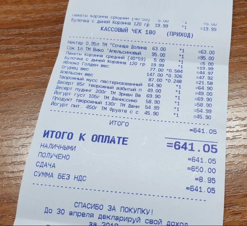 А вы знали, что…