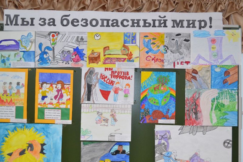 Конкурс «Безопасная Россия» объединит школьников региона