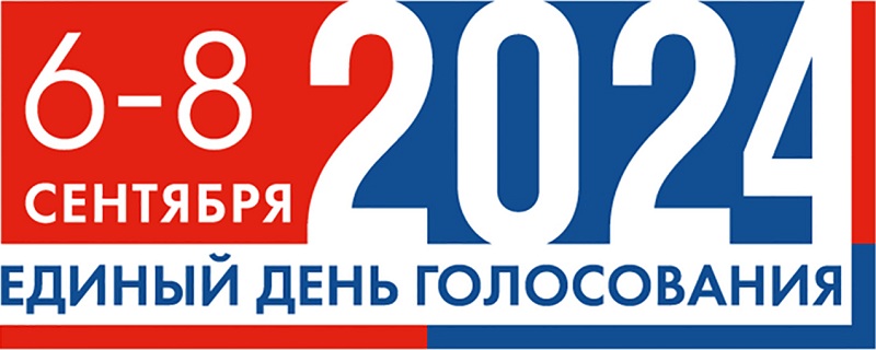 Дистанционно, электронно – современно, удобно и мобильно!