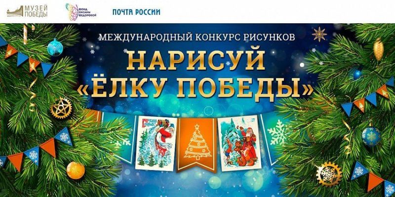 Стань автором новогодних открыток!