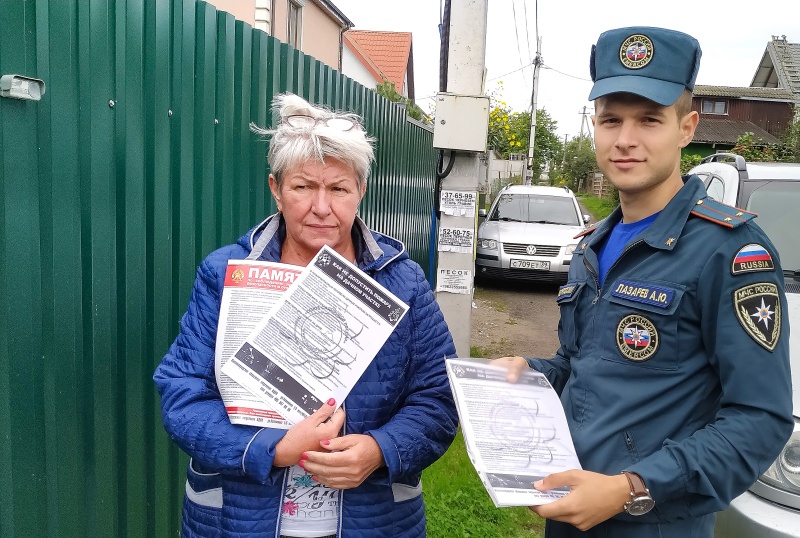 Проводят профилактические беседы