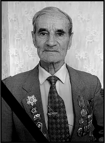 Памяти Василия Сергеевича ЛОМАКИНА