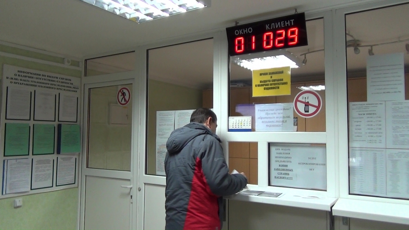 В Информационном центре регионального УМВД заработала электронная очередь