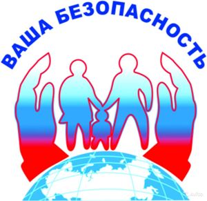 Профилактика терроризма и экстремизма