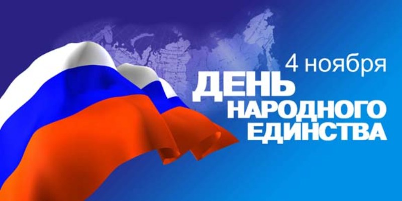 Дорогие земляки!