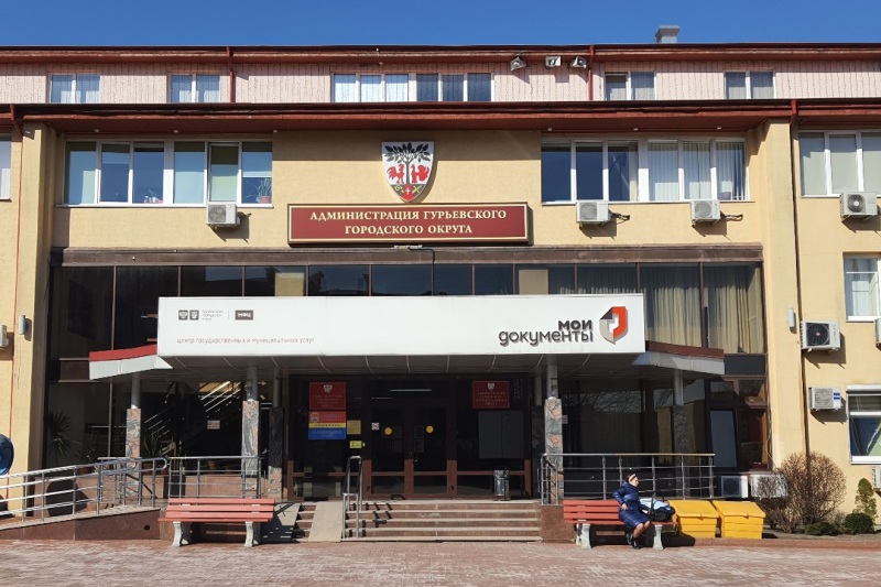 На прошлой неделе состоялись очередные заседания рабочих групп антитеррористической комиссии муниципального образования «Гурьевский муниципальный округ»
