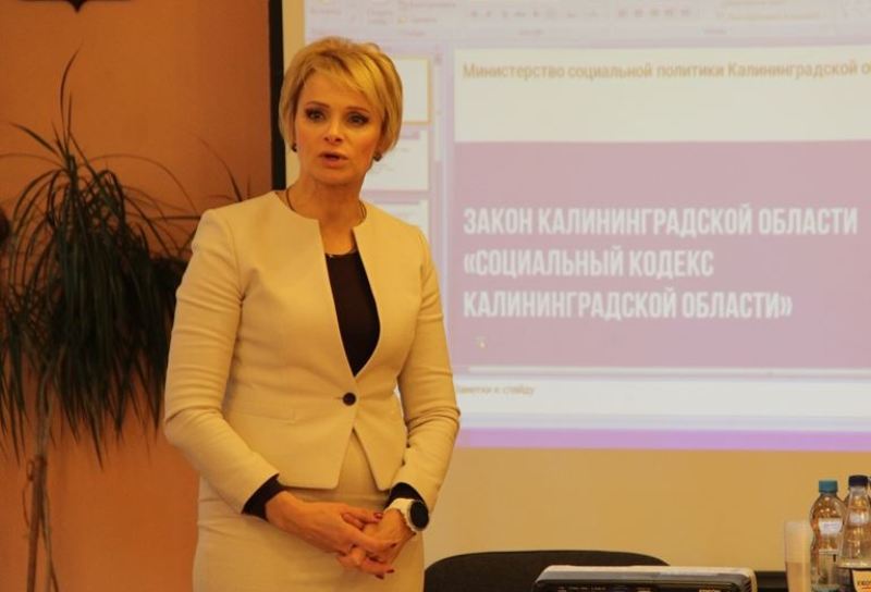 Министерство социальной политики информирует