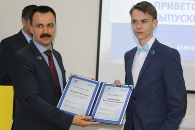 Начало большого путешествия