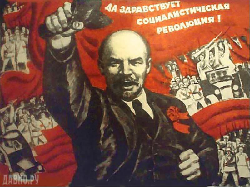 В честь Великой Октябрьской Социалистической революции!