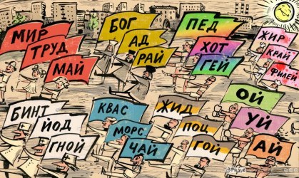 «Зачесалось» по Гурьевскому округу