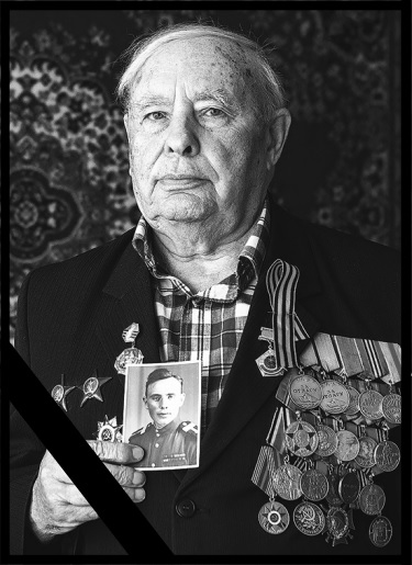 Памяти ЧУЙКО Андрея Яковлевича