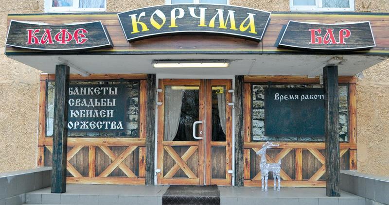 В кафе «Корчма» готовят вкусно, по-домашнему