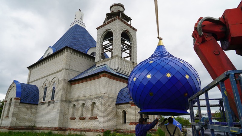Голубые купола 