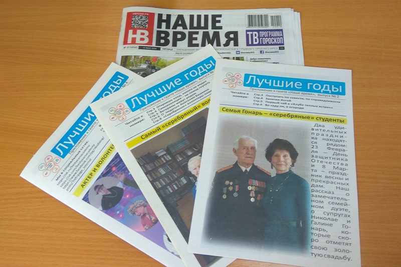 Раз идея, два идея - получается проект! 