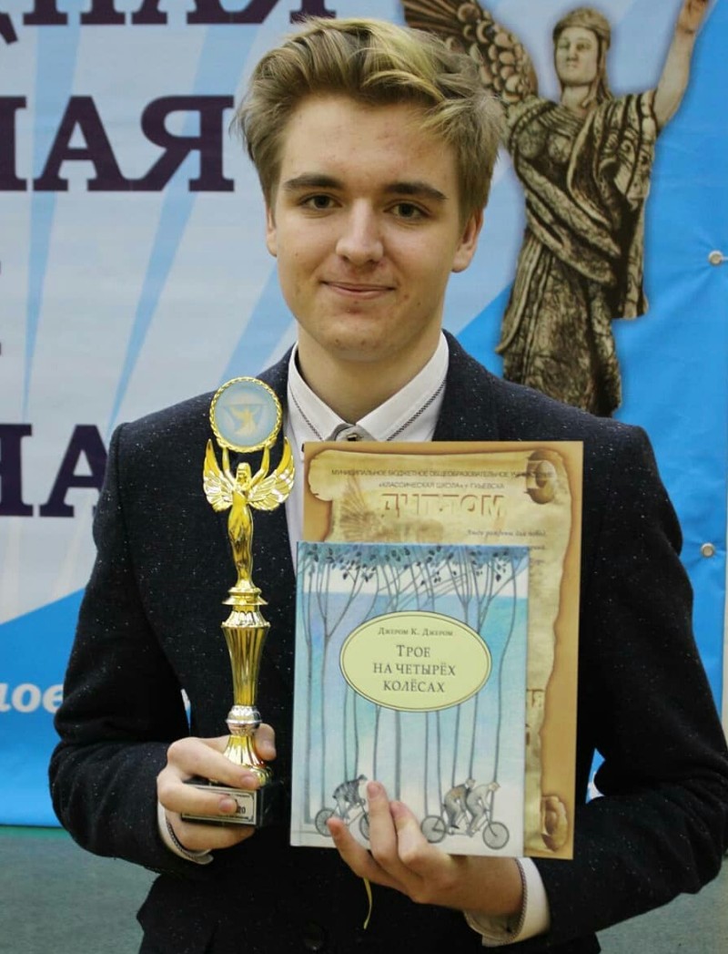 Удачи тебе, Юра!