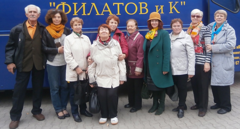 В поддержку незрячих