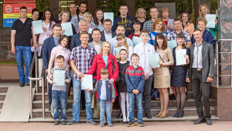 Жилищные сертификаты – молодым семьям