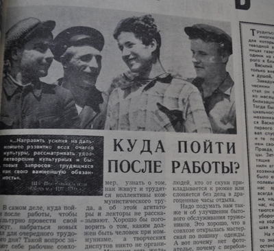 Обратная связь с читателем