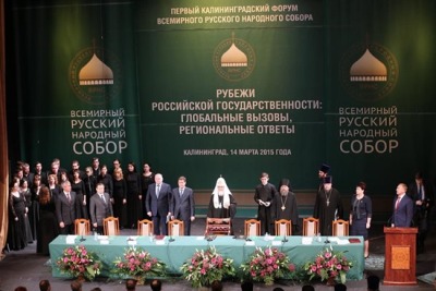 Святейший Патриарх Кирилл: «Калининградская область должна стать духовным форпостом России в Европе»