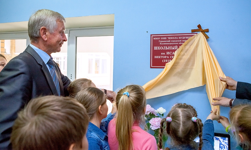 В память о русском солдате…