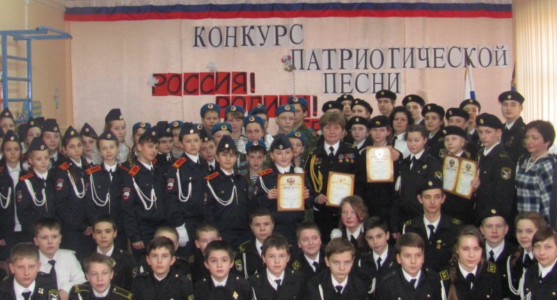 «Земля моя – моя Отчизна!»