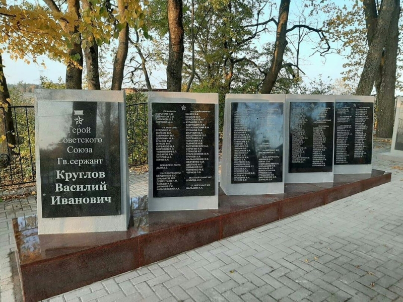 Память на века