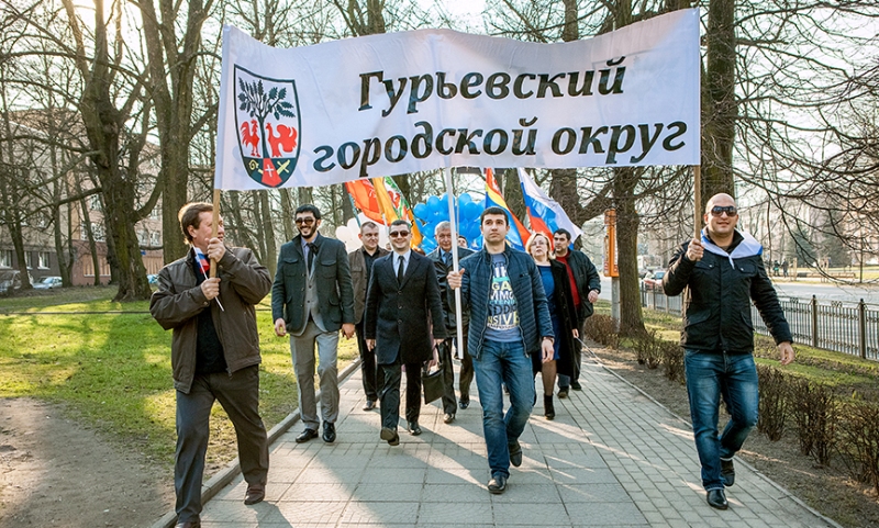 «Крым - это Россия!»
