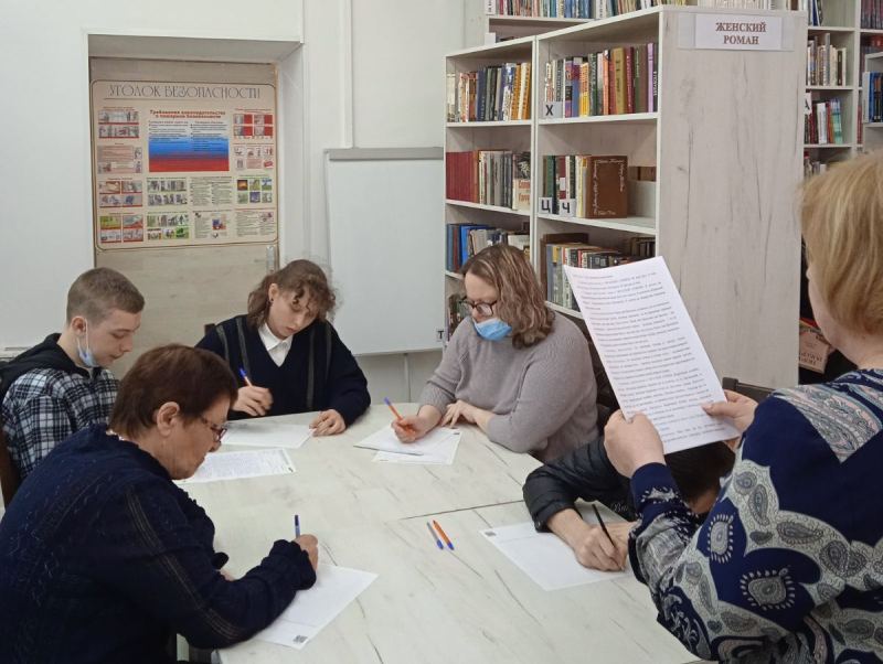 Совершеннолетие «Тотального диктанта»