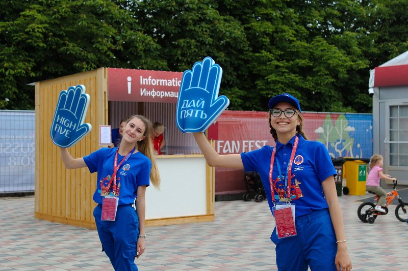 Волонтеры – первые помощники чемпионата мира