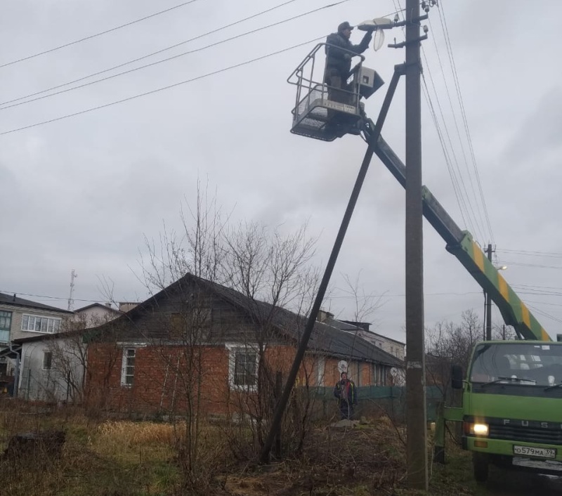 Стало светло!