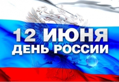 Уважаемые гурьевчане! Земляки!