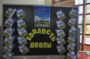 dnevnik2013_065.jpg