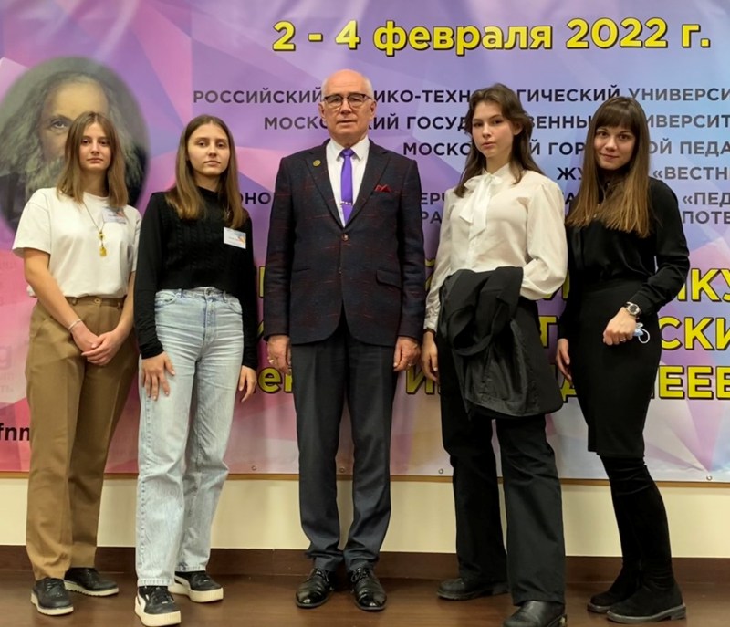 Дети будущего