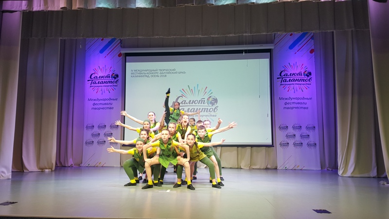 Гурьевск принял IV Международный фестиваль-конкурс «Балтийский бриз»