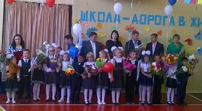 В школу – с хорошим настроением