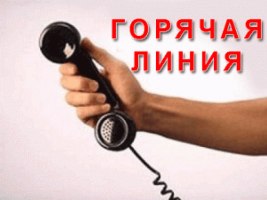 Внимание - каждому вопросу