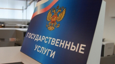 Единый портал госуслуг: получить паспорт, записаться к врачу - удобно, доступно, легко