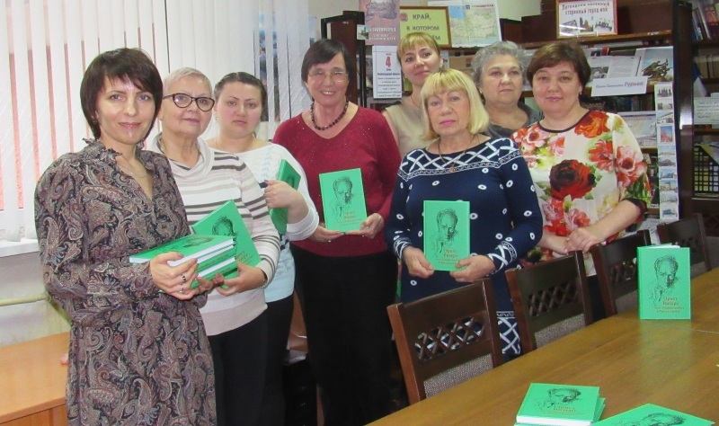 Гостья из Германии подарила книги