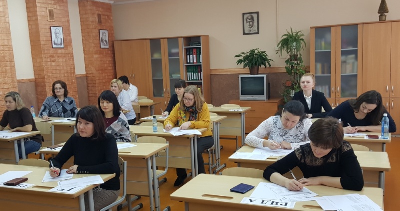 Экзамен для взрослых