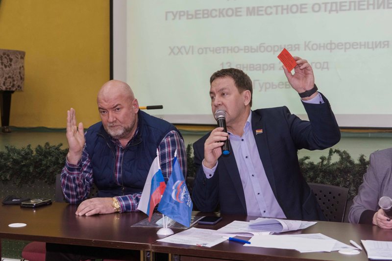 Курс на реальные дела