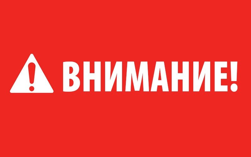 Уважаемые жители Гурьевского округа!