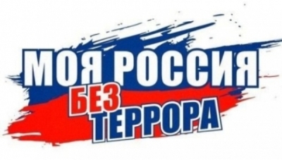 Вниманию жителей Калининградской области!