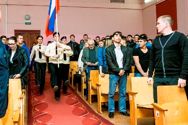 Берегите Россию!