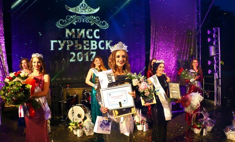 «Мисс Гурьевск – 2017» – Екатерина Парадирова!