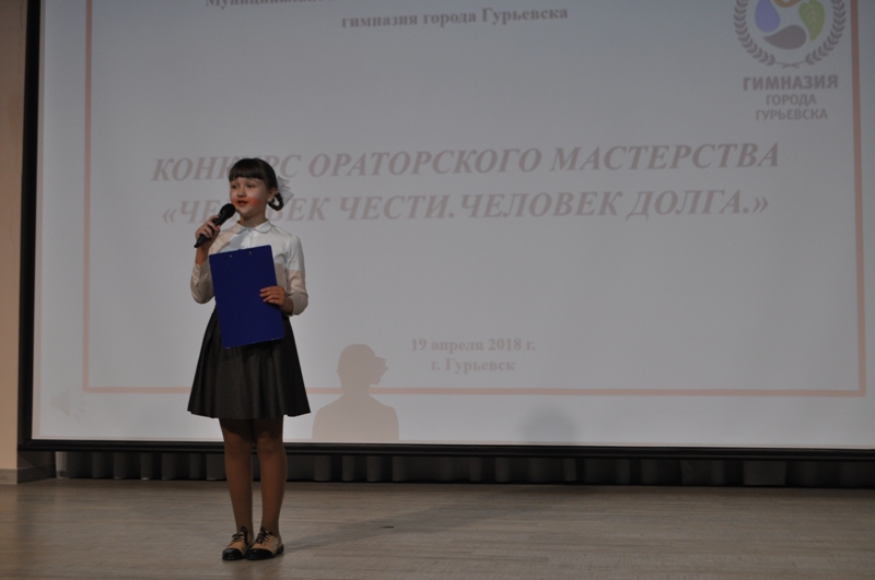 Минута славы мастеров слова