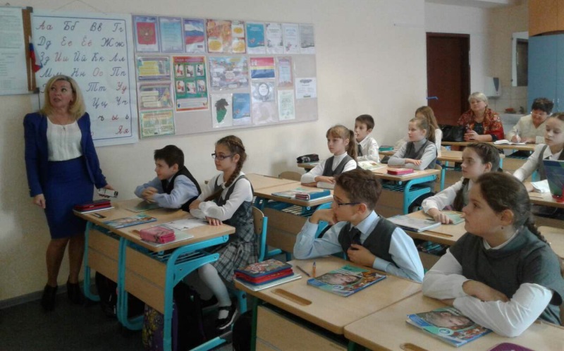 Особенный урок