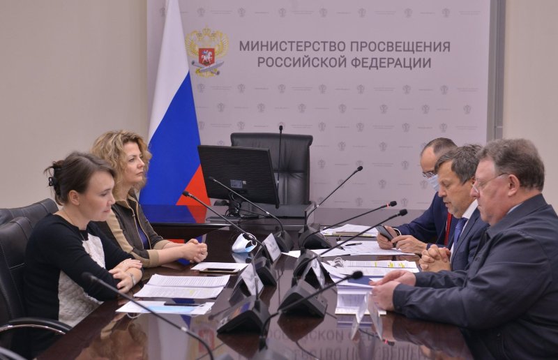 Всероссийская база образовательного потенциала субъектов Российской Федерации — 2021 год