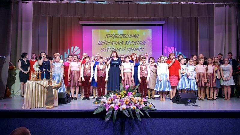 Лучшим школьникам вручили «Фортуну»