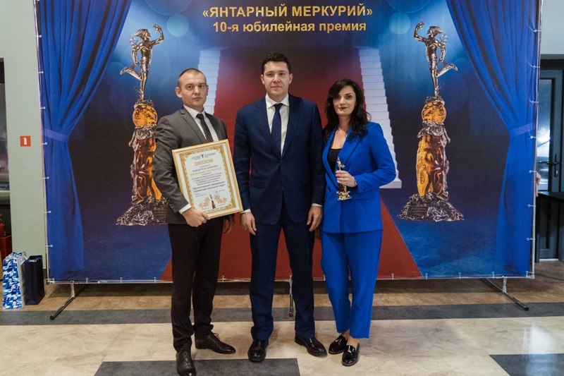 «Янтарный Меркурий» – главная премия региона!
