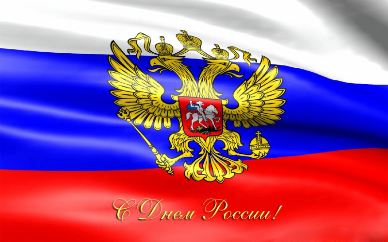 Дорогие гурьевчане!